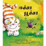 Eecha Poocha / ஈச்சா பூச்சா